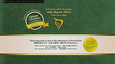 St. Patrick\'s Ball Shanghai