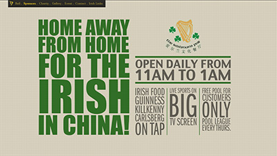 St. Patrick\'s Ball Shanghai